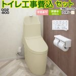 GG2-800【工事費込セット（商品＋基本工事）】 TOTO トイレ 床排水200mm 手洗あり  パステルアイボリー 壁リモコン付属 ≪CES9325-SC1≫