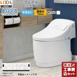 プレアスLSタイプ CL5Aグレード【工事費込セット（商品＋基本工事）】 LIXIL トイレ 床上排水（壁排水120mm） 手洗なし ピュアホワイト 壁リモコン付属 ≪YBC-CL10PU--DT-CL115AU-BW1≫