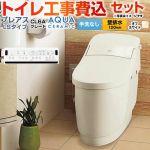 プレアスLSタイプ CL6Aグレード【工事費込セット（商品＋基本工事）】 LIXIL トイレ 床上排水（壁排水120mm） 手洗なし  オフホワイト 壁リモコン付属 ≪YBC-CL10PU--DT-CL116AU-BN8≫
