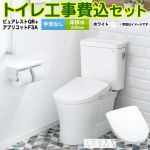 ピュアレストQR【工事費込セット（商品＋基本工事）】 TOTO トイレ 床排水200mm 手洗なし  ホワイト 壁リモコン付属 ≪CS232B-NW1-SH232BA-NW1+TCF4734AK-NW1≫