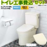 ピュアレストQR【工事費込セット（商品＋基本工事）】 TOTO トイレ 壁排水120mm 手洗なし  パステルアイボリー 壁リモコン付属 ≪CS232BP-SC1-SH232BA-SC1+TCF4744AK-SC1≫