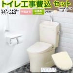 ピュアレストQR【工事費込セット（商品＋基本工事）】 TOTO トイレ 床排水200mm 手洗あり  パステルアイボリー 壁リモコン付属 ≪CS232B-SC1-SH233BA-SC1+TCF4744AK-SC1≫