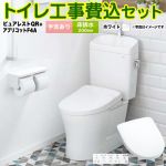 ピュアレストQR【工事費込セット（商品＋基本工事）】 TOTO トイレ 床排水200mm 手洗あり  ホワイト 壁リモコン付属 ≪CS232B-NW1-SH233BA-NW1+TCF4744AK-NW1≫