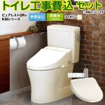 ピュアレストQR【工事費込セット（商品＋基本工事）】 TOTO トイレ 床排水リモデル305mm～540mm 手洗なし  パステルアイボリー 壁リモコン付属 ≪CS232BM-SC1-SH232BA-SC1+TCF8CKM01-SC1≫
