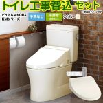 ピュアレストQR【工事費込セット（商品＋基本工事）】 TOTO トイレ 床排水200mm 手洗なし  パステルアイボリー 壁リモコン付属 ≪CS232B-SC1-SH232BA-SC1+TCF8CKM01-SC1≫