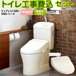 ピュアレストQR【工事費込セット（商品＋基本工事）】 TOTO トイレ 床排水200mm 手洗あり  パステルアイボリー 壁リモコン付属 ≪CS232B-SC1-SH233BA-SC1+TCF8CKM01-SC1≫