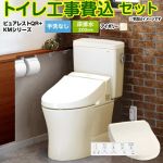 【工事費込セット（商品＋基本工事）】 ピュアレストQR TOTO トイレ 床排水200mm 手洗なし パステルアイボリー 壁リモコン付属 【送料無料】（旧品番：TCF8GM33-SC1）≪CS232B-SC1-SH232BA-SC1+TCF8CKM21-SC1≫