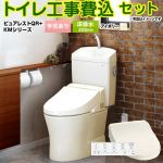 【工事費込セット（商品＋基本工事）】 ピュアレストQR TOTO トイレ 床排水200mm 手洗あり パステルアイボリー 壁リモコン付属 【送料無料】（旧品番：TCF8GM33-SC1）≪CS232B-SC1-SH233BA-SC1+TCF8CKM21-SC1≫