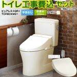 ピュアレストQR【工事費込セット（商品＋基本工事）】 TOTO トイレ 床排水200mm 手洗なし  パステルアイボリー 壁リモコン付属 ≪CS232B--SH232BA-SC1+TCF8CKM31-SC1≫