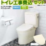 ピュアレストQR【工事費込セット（商品＋基本工事）】 TOTO トイレ 床排水リモデル305mm～540mm 手洗なし  パステルアイボリー 壁リモコン付属 ≪CS232BM--SH232BA-SC1+TCF4714-SC1≫