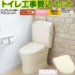 ピュアレストQR【工事費込セット（商品＋基本工事）】 TOTO トイレ 壁排水120mm 手洗あり  パステルアイボリー 壁リモコン付属 ≪CS232BP--SH233BA-SC1+TCF4714-SC1≫