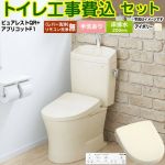 ピュアレストQR【工事費込セット（商品＋基本工事）】 TOTO トイレ 床排水200mm 手洗あり  パステルアイボリー 壁リモコン付属 ≪CS232B--SH233BA-SC1+TCF4714-SC1≫