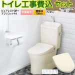 ピュアレストQR【工事費込セット（商品＋基本工事）】 TOTO トイレ 壁排水120mm 手洗あり  パステルアイボリー 壁リモコン付属 ≪CS232BP--SH233BA-SC1+TCF4744-SC1≫