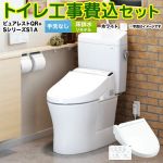 ピュアレストQR【工事費込セット（商品＋基本工事）】 TOTO トイレ 床排水リモデル 排水心：305mm～540mm ホワイト 壁リモコン付属 ≪CS232BM--SH232BA-NW1+TCF6543AK-NW1≫