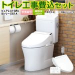 ピュアレストQR【工事費込セット（商品＋基本工事）】 TOTO トイレ 床排水 排水心：200mm ホワイト 壁リモコン付属 ≪CS232B--SH233BA-NW1+TCF6543AK-NW1≫