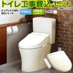ピュアレストQR【工事費込セット（商品＋基本工事）】 TOTO トイレ 床排水リモデル305mm～540mm 手洗なし  パステルアイボリー ≪CS232BM-SC1-SH232BA-SC1+TCF6624-SC1≫