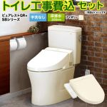 ピュアレストQR【工事費込セット（商品＋基本工事）】 TOTO トイレ 床排水200mm 手洗なし  パステルアイボリー ≪CS232B--SH232BA-SC1+TCF6623-SC1≫