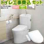 ピュアレストQR【工事費込セット（商品＋基本工事）】 TOTO トイレ 床排水200mm 手洗あり  ホワイト ≪CS232B--SH233BA-NW1+TCF6624-NW1≫