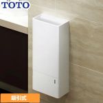 TOTO クリーンドライ（ハンドドライヤー） ハンドドライヤー 吸引・高速タイプ 消費電力：920W、待機時約0.4W ホワイト ≪TYC430WJ≫