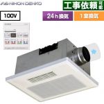 日本電興 浴室換気乾燥暖房器 ビルトインタイプ（天井埋め込み） 1室換気タイプ  リモコン付属 【電気式】 【BF-231SJA のOEM製品（同一仕様品）】 ≪UB-231SJA≫