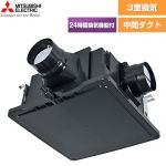 ダクト用換気扇 中間取付形ダクトファン 高静圧形 三菱電機 換気扇 1〜3部屋換気用（サニタリー用） 浴室・トイレ・洗面所（居間・事務所・店舗）用 風圧式シャッター搭載 接続パイプ：φ100mm コントロールスイッチ別売 【送料無料】【工事対応不可】 ≪V-18ZMC7≫