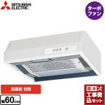 【工事費込セット（商品＋基本工事）】 三菱 浅形 標準タイプ レンジフード ターボファン 幅60cm ホワイト 幕板別売 ≪V-316K7≫
