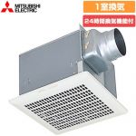 三菱 定風量タイプ 換気扇 ダクト用換気扇 天井埋込形 台所用（ミニキッチン・湯沸室）  スイッチ別売 【工事対応不可】 ≪VD-18ZVY7≫