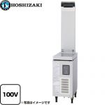 ホシザキ 食器洗浄機用 ガスブースター 涼厨仕様 業務用食器洗浄機 屋内排気 有効貯湯量：5L  【新品】【メーカー直送品】【代引・土日祝配送・時間指定 不可】【都市ガス】 ≪WB-24J-HP-S-13A≫