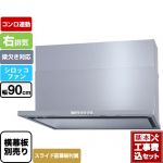 【工事費込セット（商品＋基本工事）】 パロマ WNBS-Yタイプ レンジフード 右排気 幅90cm  シルバー スライド前幕板同梱 スライド横幕板別売 ≪WNBSK908YDXMSI-R≫