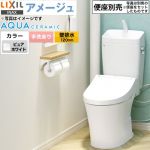 LIXIL アメージュ便器LIXIL トイレ 床上排水（壁排水120mm） 手洗あり ピュアホワイト ≪YBC-Z30P--YDT-Z380-BW1≫