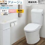 LIXIL アメージュ便器LIXIL トイレ 床上排水（壁排水155mm） 手洗あり オフホワイト ≪YBC-Z30PM--YDT-Z380PM-BN8≫