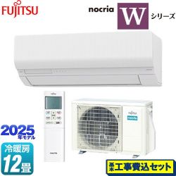 富士通ゼネラル ノクリア nocria Wシリーズ ルームエアコン AS-W365S-W 工事費込