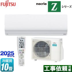 富士通ゼネラル ノクリア nocria Zシリーズ ルームエアコン AS-Z285S-W
