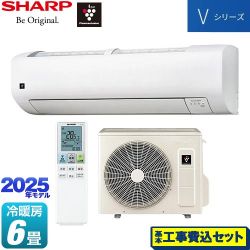 シャープ Vシリーズ ルームエアコン AY-T22V-W 工事費込