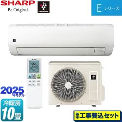 シャープ Eシリーズ ルームエアコン AY-T28E-W 工事費込