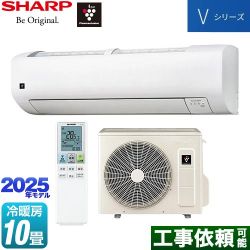 シャープ Vシリーズ ルームエアコン AY-T28V-W