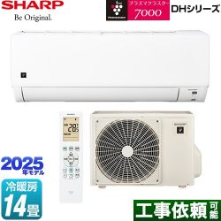 シャープ DHシリーズ ルームエアコン AY-T40DH-W
