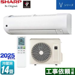 シャープ Vシリーズ ルームエアコン AY-T40V2-W