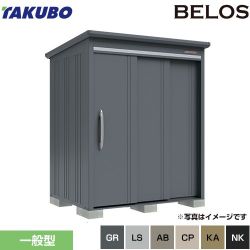 タクボ BELOS B-series 物置 B-1714