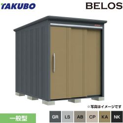 タクボ BELOS B-series 物置 B-1726