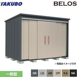 タクボ BELOS B-series 物置 B-2922