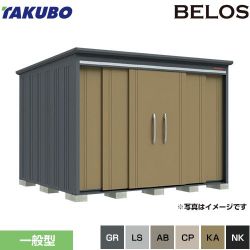 タクボ BELOS B-series 物置 B-2926