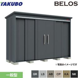 タクボ BELOS B-series 物置 B-3310