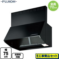富士工業 スタンダード BDRシリーズ レンジフード BDR-3HL-7517-BK 工事費込