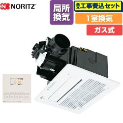 ノーリツ BDV-3307シリーズ ガス温水式浴室乾燥機 BDV-3307AUKNSC-BL 工事費込