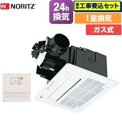 ノーリツ BDV-3307シリーズ ガス温水式浴室乾燥機 BDV-3307AUKNSC-J1-BL 工事費込