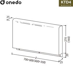 ワンド KTD4用 コンロ台 BG4-80-70