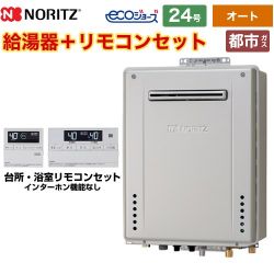 ノーリツ ガスふろ給湯器