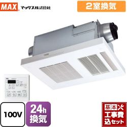 マックス DRYFAN(ドライファン) EHAシリーズ 浴室換気乾燥暖房器 BS-132EHA-1 工事セット