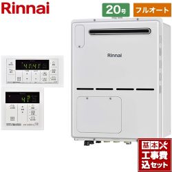 リンナイ ガス給湯器 ガス給湯暖房用熱源機 RVD-A2000AW2-3(B)LPG+MBC-155V-A